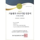 에스앤피