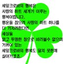 세잎크로바 이미지