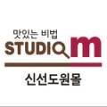 스튜디오도원 이미지