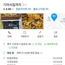 기어서집까지 이미지