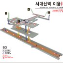 서대신역2번출구 이미지