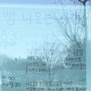 롤링핀인천시청점