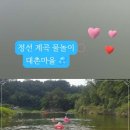 덕우리 이미지