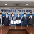 대전디자인진흥원 이미지