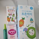 3층 조은약국 이미지