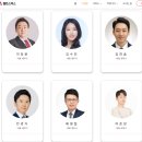 밸런스택스컨설팅 이미지