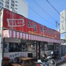 유성온천역 | 대전 유성온천역 맛집 오늘유성뒷고기 내돈내산 후기
