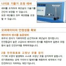 호리존