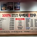 치치광장점 이미지