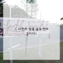 승리한의원 네이버블로그