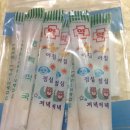 건양행복약국 이미지