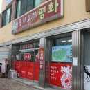 푸짐한 식당 이미지