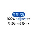 대구진 막창 껍데기 이미지