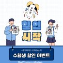 리앤뷰