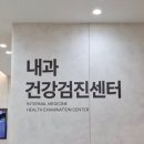 힘찬나아라정형외과의원 | 감기 후 기침 오래갈 때 병원 추천 │ 목동 힘찬병원 내과