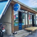 북평6길 이미지