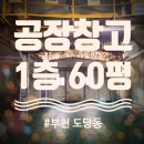 삼원부동산공인중개사사무소 이미지