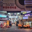 서면종합시장 이미지