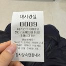 20대 비수면 위내시경 찐 후기 (내시경 처음)