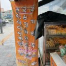 먹을래싸갈래 - 동래구 사직북로33번길 12 | 먹을래싸갈래