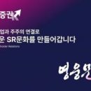 (유)여행정보서비스 이미지