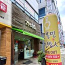 고봉민김밥인대구 - 북구 호국로 215 | 고봉민김밥인대구