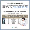 소중한한의원 네이버블로그