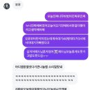 씨유춘천모아엘가점 | 아무말이라도좋으니까