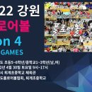 2022년 강원도플로어볼협회장배 2022 강원 플로어볼 [초,중] 4 on 4 MINI GAMES 페스타 개최 안내 이미지