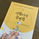 사월이네공부방