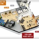 코아루더클래스 아파트 경로당 이미지