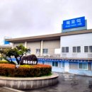 국립해양문화재연구소 해양유물전시관 | 목포 기차 여행, 국립해양문화재연구소 해양유물전시관/갓바위