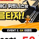 드림바디청주 이미지