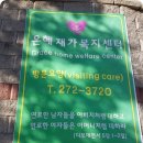 수지복지센터 이미지