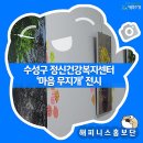 무지개센터 이미지