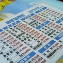 세븐엘레븐 앞 이미지