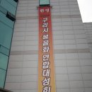 성광기획 네이버블로그