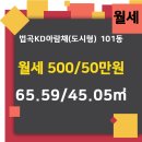 KD부동산중개 이미지