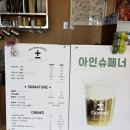 플러스마이너스커피화목원 이미지