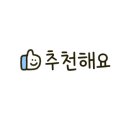 삼태산식당 이미지