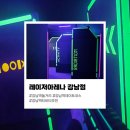 서바이벌 PC방 | [레이저아레나] 강남 액티비티/실내 놀거리 추천 후기