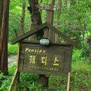 하조대농협 현북지점