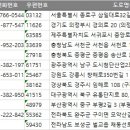 부평제일점 이미지