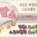 아이앤와이 네이버블로그