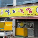 남지중앙1길 이미지