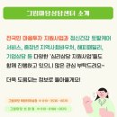 국민토탈서비스 이미지