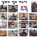 월척PC 이미지