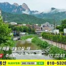 청마공인중개사사무소 이미지