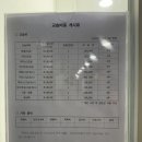 지오뮤직아카데미송천학원