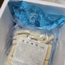 삼시세떡 국물떡볶이 밀떡밀키트 후기